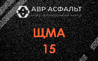 ЩМА-15 в Истре