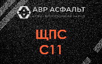 ЩПС С11 в Истре